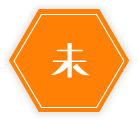 未